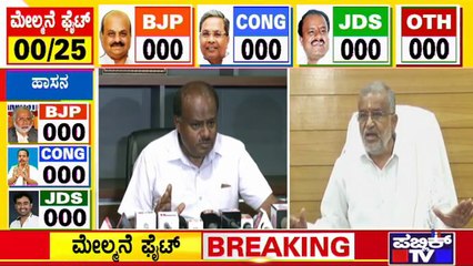 ಮೈಸೂರಿನಲ್ಲಿ ಬಿಜೆಪಿ ಗೆಲುವಿನ ನಗೆ ಬೀರುತ್ತಾ..? | Mysuru | MLC Election Results