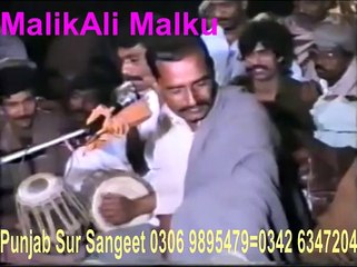 Akhyan De Wich Mahi Wasda.Malik Ali Malku