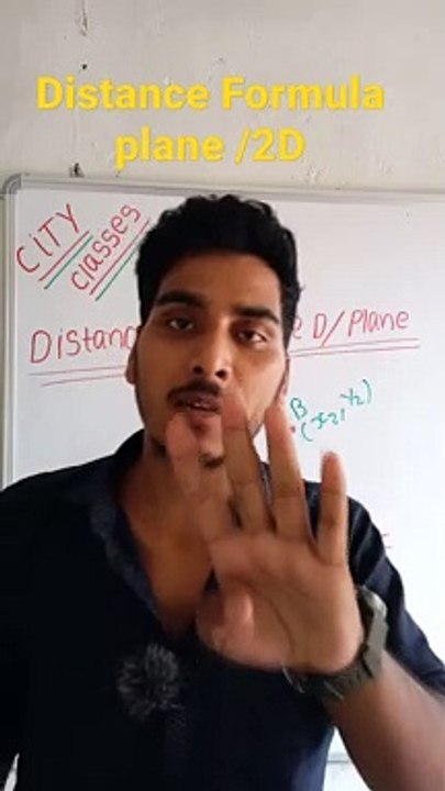 Distance formula 2D | Distance formula 2D in Hindi | Distance formula 2D mathematical tool #cityclasses