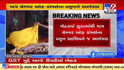 Textile Minister to chair a meeting today at Delhi regarding center's decision to increase GST 12%