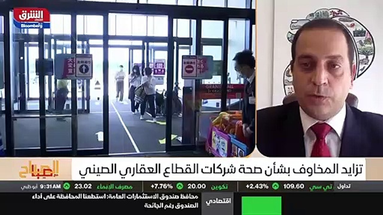 ...في أجزاء أخرى من آسيا ....
