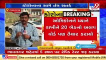 Bhavnagar Health Dept. swings into action, 5 testing centers started across the city _Tv9News