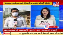 Import-export scam busted of diamond worth Rs.1016 Crore from Surat  Sachin SEZ _Gujarat_Tv9News