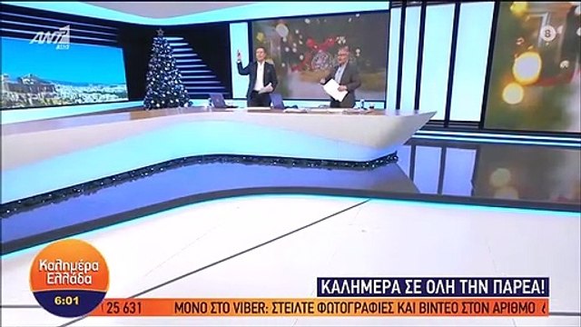 Καλημέρα Ελλάδα: Εκτός ο Γιώργος Παπαδάκης και η δημοσιογραφική του ομάδα
