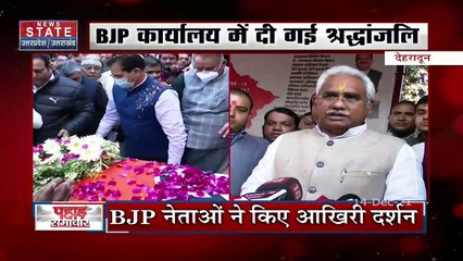 आज उत्तराखंड पहुंचेंगे Arvind Kejriwal , देखें उत्तराखंड की हर खबर News State पर