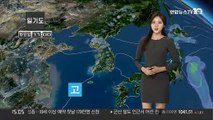 [날씨] 추위 누그러져…내일 서쪽 공기질 '나쁨'