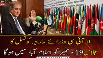 Islamabad to host OIC foreign ministers meeting on 19th of December