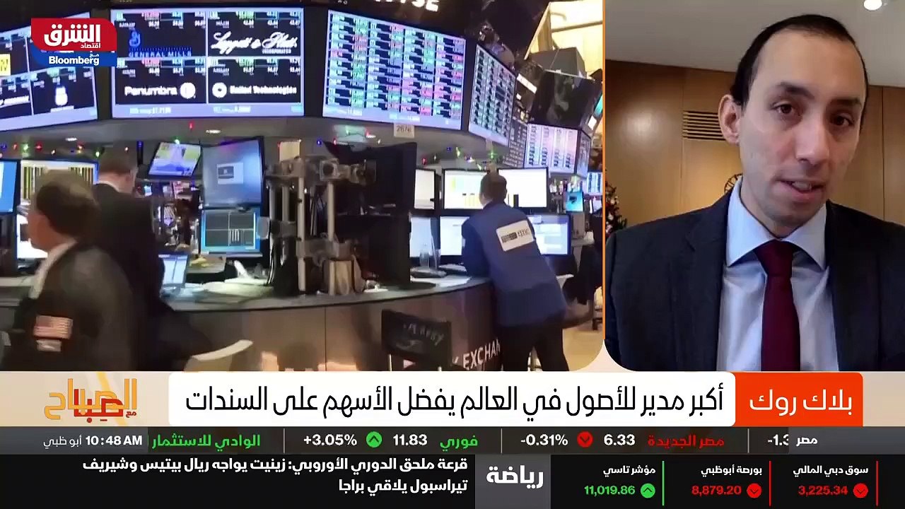...تحظى بوزن اقل مما تستحقه على المؤشرات وا...