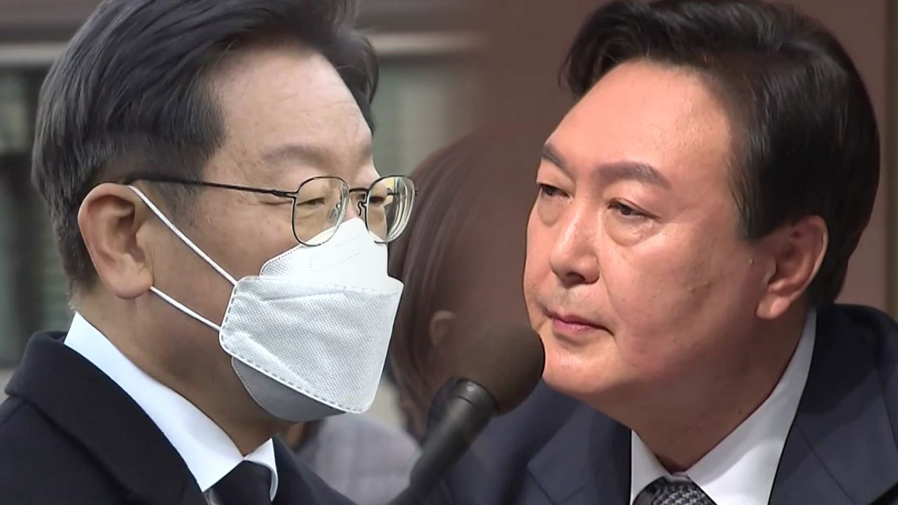이재명, 양도세 완화 당내 이견...윤석열, 토론회서 의혹 해명 / YTN