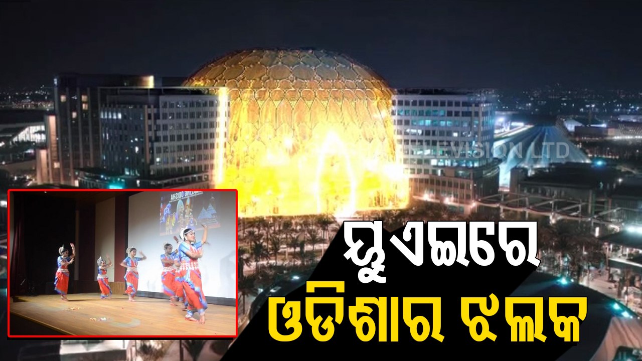 Odisha Samaj Brings Traditional Essence Of The State At Expo-2020 Held In UAE
