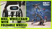 Bike, wheelchair with foldable wheels | NEXT NOW