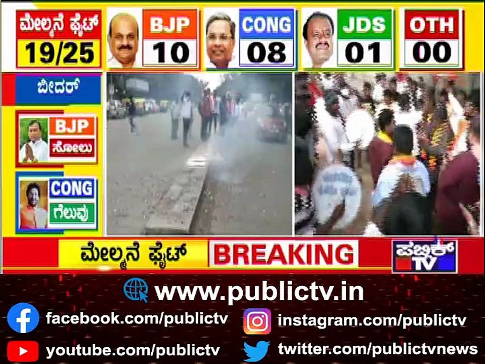 Minister Kota Srinivas Poojary Wins In Dakshina...