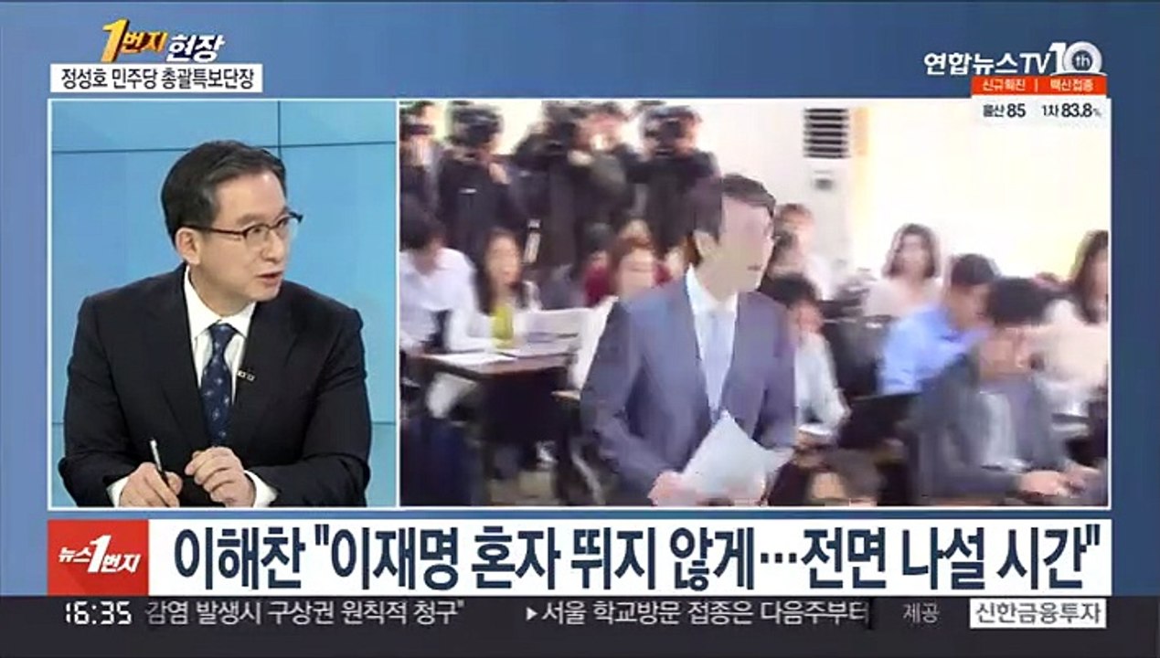 [1번지현장] 정성호 민주당 총괄특보단장에게 듣는 이재명 선거전략