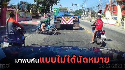 อุทาหรณ์ ! เลี้ยวรถไม่มองให้ดี พบจุดจบ ร่วงอยู่หน้าประตู