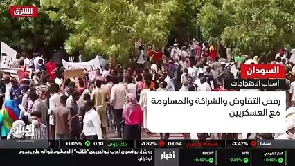 ...اذا لم يغادر المتظاهرون السودانيون شوارع...
