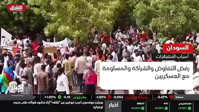 ...اذا لم يغادر المتظاهرون السودانيون شوارع...