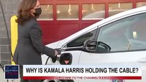شاهد: كامالا هاريس نائبة الرئيس الأمريكي تشحن سيارة كهربائية بنفسها