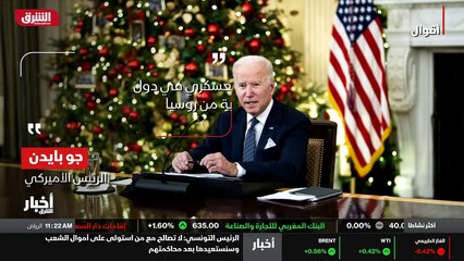 ...المتحدث باسم البيت الابيض جين ساكي انه ب...