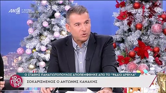 Στάθης Παναγιωτόπουλος: Η πρώτη του δήλωση μετά την καταγγελία και το τέλος από τους Ράδιο Αρβύλα