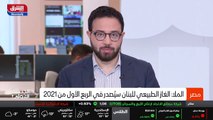 ...للشرق قال وزير البترول المصري إلى موعد ت...