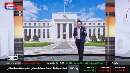 ...جمعت الفدرالي الأميركي في الفين وواحد وع...