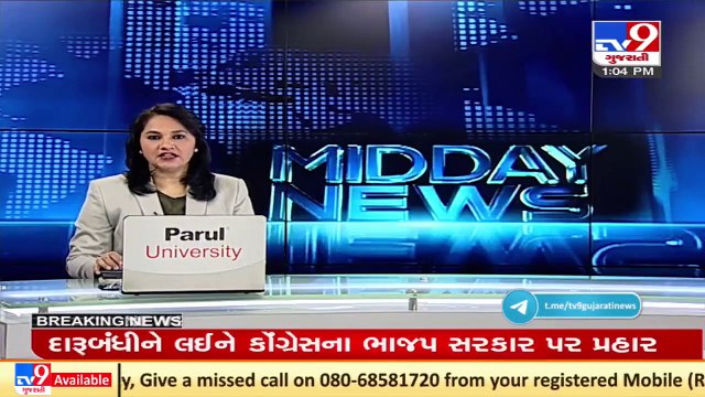 Banaskantha_ Car carrying foreign liquor seized from Ambaji, driver absconding_ TV9News