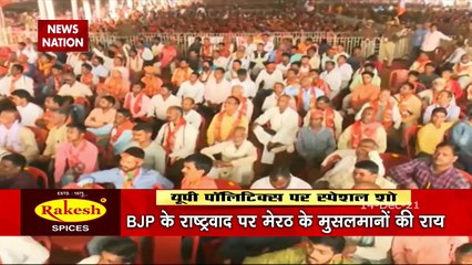 UP के मुसलमानों के मन में बसा है कौन, देखें कौन मारेगा 2022 में बाजी