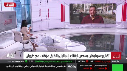 ...دبلوماسية في التعاطي مع الملف الإيراني ف...
