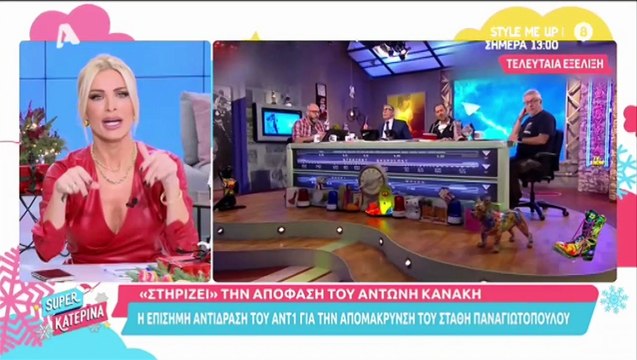 «Χείμαρρος» η Καινούργιου κατά του Στάθη Παναγιωτόπουλου: «Με πιάνει μια αηδία τώρα που τον βλέπω»