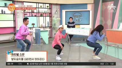 당뇨에 근력운동이 중요한 이유는?