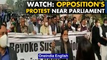 Parliament: Opposition takes out protest march to Vijay chowk over suspension of MPs | Oneindia News