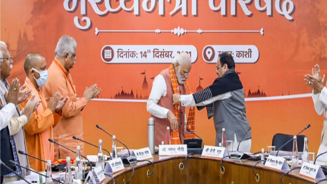 PM Narendra Modi to chair meeting with 12 CMs