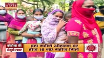 Madhya Pradesh में बढ़ती लापरवाही के चलते दोगुने हुए कोरोना के मामले, देखें वीडियो