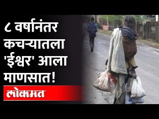 माणूस आणि कचरा यातला फरक ओळखून दाखवाच..! Asara Sanstha | Pune