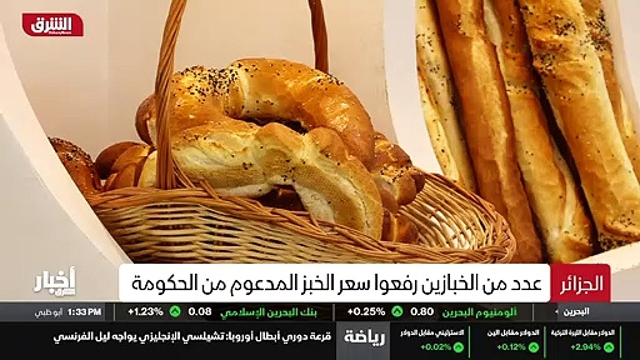 ...براهيم ألفي رغيف خبز يوميا ، ثمانمئة منه...