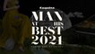 Esquire Presents Man at His Best 2021: Heroes and Mavericks
