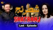 Shatranj | Last Episode | Official HD Video | Drama World
