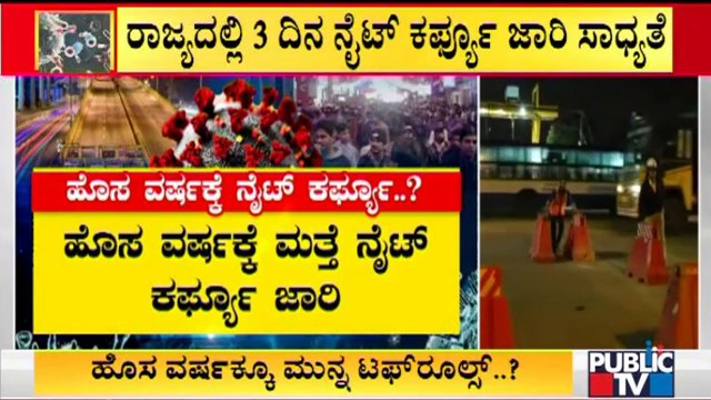 Karnataka Government Likely To Impose Night Curfew From December 30 To January 2