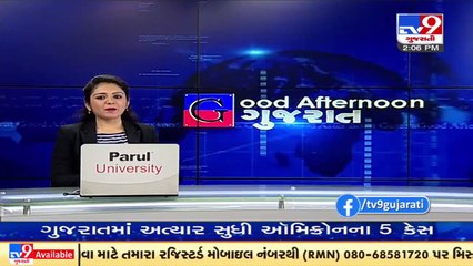 Bharuch_ More 6 arrested in Kankariya illegal religion conversion case_ TV9News