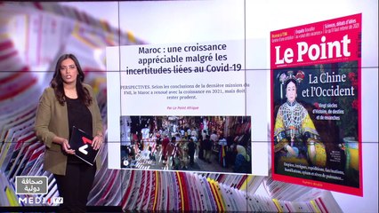 قراءة في عناوين صحف عالمية - 16/12/2021