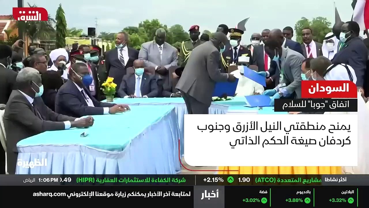 ...يمنح الاتفاق منطقتين الأزرق وجنوب كردفان...