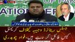 We are filing a criminal case against Justice (Retd) Wajihuddin, Fawad Chaudhry