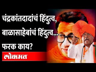 जेव्हा 'हिंदू व्होटबँक'मुळे बाळासाहेबांचा मतदानाचा अधिकार काढून घेतला होता... Balasaheb Thackeray