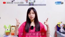 3秒鐘算出「兩位數乘法」！數學老師教速算 網：好實用