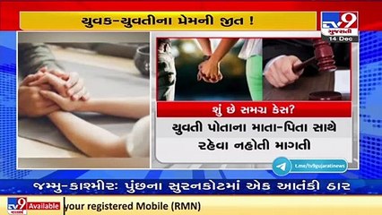 Gujarat HC allows inter-religion couple to stay together _ TV9News