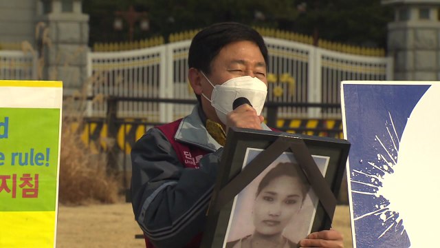 변하지 않은 열악한 숙소 ...이주노동자 노동환경 종합대책 마련 촉구 / YTN