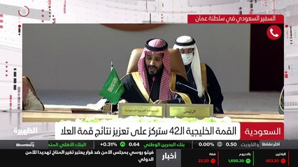 ...الجولة الخليجية الاخوي التي قام بها سمو ...