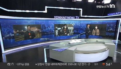 이, 거리두기 강화 요청…윤, 토론회서 의혹 해명