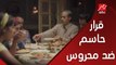 مروة وقرار حاسم ضد محروس