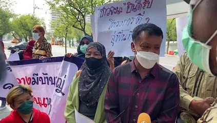 ยื่น“นายกฯ-ประธานสภา”หนุนสร้างนิคมฯ จะนะ